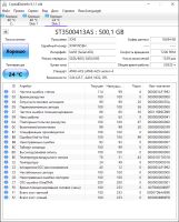 Лот: 25898905. Фото: 2. Жесткий диск 500Gb/3.5"/7200/Seagate... Комплектующие