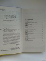 Лот: 16015207. Фото: 2. Книга Язык взаимоотношений. Общественные и гуманитарные науки