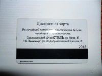 Лот: 2928727. Фото: 2. дисконт салона немецкой обуви... Дисконтный центр (скидки)