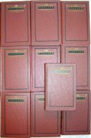 Лот: 22395953. Фото: 2. Собрание сочинений в десяти томах... Литература, книги