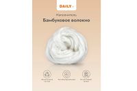 Лот: 23695287. Фото: 5. Подушка DAILY by T Алоэ Вера Бамбук