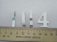 Лот: 19563002. Фото: 5. Цифры из ПВХ 5 мм. Комплект 12...