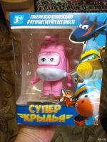 Лот: 13301572. Фото: 4. Супер-Крылья ( Герои.) 12.5*16... Красноярск