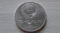Лот: 7472848. Фото: 2. 1 рубль 1990 Чехов. Монеты