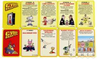 Лот: 11344044. Фото: 5. Настольная игра Супер Манчкин...