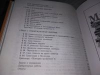 Лот: 18831833. Фото: 3. Физика. 9 класс, С.Громов, Н.Родина... Литература, книги