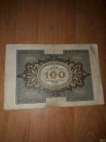 Лот: 12789155. Фото: 2. Германия.Веймар. 100 марок 1920... Банкноты