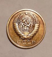 Лот: 14837677. Фото: 2. пятак 1975. Монеты