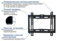 Лот: 11206634. Фото: 4. Кронштейн для ТВ Kromax Ideal-5... Красноярск