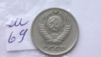 Лот: 7469313. Фото: 2. 10 копеек 1962 год. Монеты
