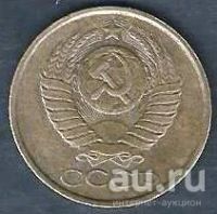 Лот: 9657696. Фото: 2. 3 копейки 1972 г. СССР . Монеты