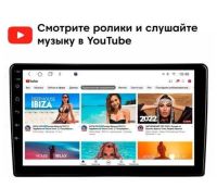 Лот: 20582509. Фото: 5. Магнитола 2 din, android, 9/10...