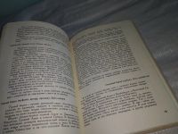 Лот: 12037135. Фото: 9. Oz. Охотничье-промысловые звери...