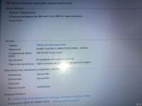 Лот: 12532589. Фото: 3. Lenovo ноутбук. Компьютеры, оргтехника, канцтовары