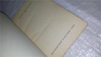 Лот: 5078661. Фото: 4. И.А.Гончаров, Обыкновенная история...