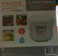 Лот: 9984174. Фото: 3. Срочно продам мультиварку vinzor. Бытовая техника