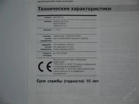 Лот: 2654354. Фото: 3. Продам стиральную машину INDESIT... Бытовая техника