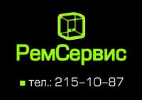 Лот: 5937176. Фото: 2. 215-10-87 Ремонт Apple iphone... Смартфоны, связь, навигация