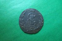 Лот: 17435140. Фото: 4. Денга 1767 г. КМ. Сибирь. Оригинал... Красноярск