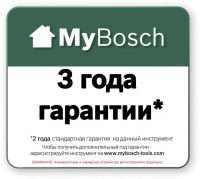 Лот: 20220376. Фото: 5. Пила дисковая Bosch UniversalCirc...