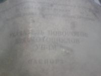 Лот: 14481231. Фото: 5. Урал Днепр ИМЗ КМЗ Ирбит Оппозит...
