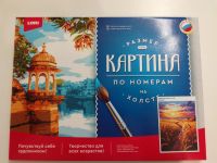 Лот: 22516564. Фото: 3. Картина по номерам на подрамнике... Красноярск