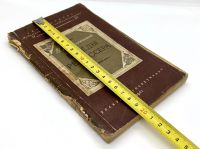 Лот: 22836578. Фото: 6. 📕 В. Комиссаржевский. Беседы...