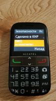 Лот: 11532777. Фото: 3. Мобильный телефон Alcatel One... Красноярск