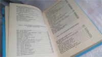 Лот: 11492878. Фото: 5. Серия "Все обо всем. Популярная...