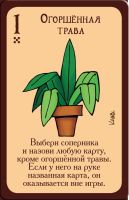 Лот: 11344061. Фото: 8. Настольная игра Манчкин. Тайная...