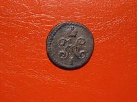 Лот: 4775332. Фото: 2. 1/2 копейки 1845 года. Монеты