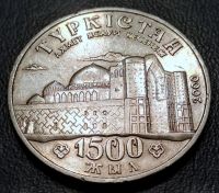 Лот: 10626084. Фото: 3. Монета 1500-летие г. Туркестан... Коллекционирование, моделизм