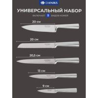 Лот: 24306392. Фото: 2. Набор ножей 6 предметов, 20;20... Посуда, кухонная утварь