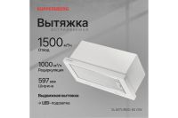 Лот: 23661625. Фото: 2. Вытяжка KUPPERSBERG Slimturbo... Крупная бытовая техника