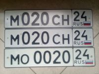 Лот: 12960568. Фото: 4. гос номер 020