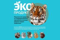 Лот: 23612891. Фото: 4. Экосредство для для ванн CRISPI... Красноярск