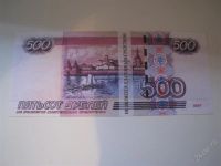 Лот: 1094985. Фото: 2. 500р. (сувенирные). Сувениры