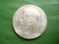 Лот: 25807784. Фото: 3. 1 рубль 1897 г. АГ, серебро. Коллекционирование, моделизм