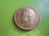 Лот: 4369740. Фото: 2. 5 рублей 1901 г. ФЗ,золото,подлинник... Монеты