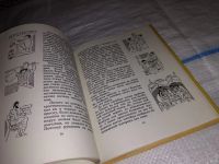 Лот: 13200453. Фото: 7. Город твоих друзей, Дорохов А...