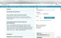 Лот: 11010246. Фото: 4. спортивные мужские витамины Alpha...