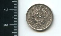 Лот: 12682377. Фото: 2. (№3336) 10 копеек 1932 г. Монеты