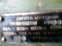 Лот: 11293028. Фото: 2. Двигатель асинхронный А071А2. Электрооборудование