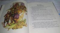 Лот: 11397104. Фото: 3. Сказочное путешествие. Холодное... Литература, книги