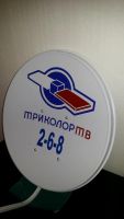 Лот: 6409302. Фото: 2. Цифровой cпутниковый рессивер... ТВ и видео
