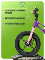 Лот: 22635090. Фото: 4. Детский велосипед Royal Baby Space... Красноярск