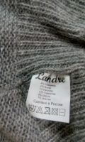 Лот: 11154376. Фото: 5. Шапка Landre (ГАБИ)