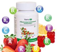 Лот: 20528290. Фото: 2. Мультивитаминный комплекс. Спортивные товары