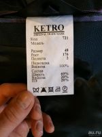 Лот: 13635273. Фото: 5. Продам костюм мужской "Ketro"