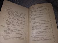 Лот: 16187152. Фото: 5. Блюменфельд А., Кому угрожает...